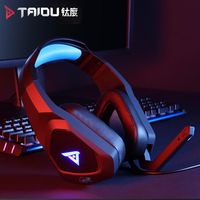 TAIDU/钛度 7.1声道 电竞耳机