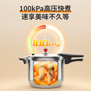  康巴赫 KÖBACH 快煮 高压锅 小红帽快煮高压锅 22cm 6L