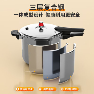  康巴赫 KÖBACH 快煮 高压锅 小红帽快煮高压锅 22cm 6L