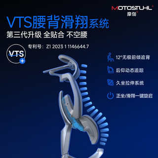  Motostuhl/摩伽 智能追腰 人体工学椅 灰-前倾追背-铝合金椅架