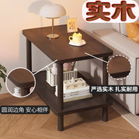 第一森林 实木小桌子 茶几 60*40*55cm 胡桃色