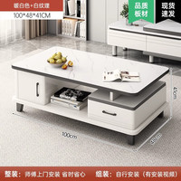 米客米家 茶几客厅家用2025新款方形岩板茶几桌 100cm 白色大理石纹 自行安装