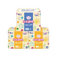 elis 自在瞬吸 女士卫生巾