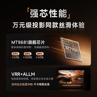  XGIMI/极米投影 哈曼卡顿家庭影院 4K投影仪套装+100英寸光子幕布