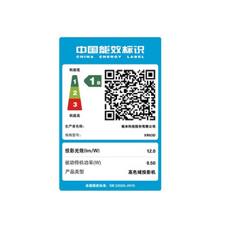  XGIMI/极米投影 哈曼卡顿家庭影院 4K投影仪套装+100英寸光子幕布