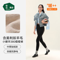 松山棉店 收腹提臀显瘦显腿长打底裤女士 黑色-中厚暖
