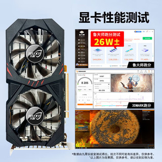  九犀 电竞显卡  8GB