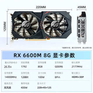  九犀 电竞显卡  8GB