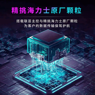  Kimtigo/金泰克 海力士原厂TLC颗粒 固态硬盘