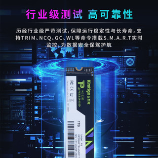  Kimtigo/金泰克 海力士原厂TLC颗粒 固态硬盘