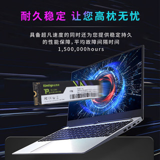  Kimtigo/金泰克 海力士原厂TLC颗粒 固态硬盘