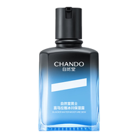  CHANDO/自然堂 焕亮肤色 男士护肤品套装 冰川露70ml（水乳精3效合1）