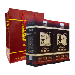 白云边 二十年陈酿 浓酱兼香型白酒  光瓶装