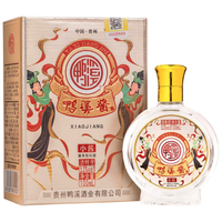  鸭溪窖 酱香型白酒