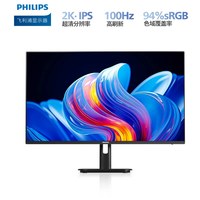  PHILIPS/飞利浦 2K分辨率 显示器