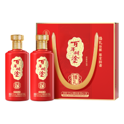 百年糊涂 臻礼 52度500ml 2瓶礼盒装