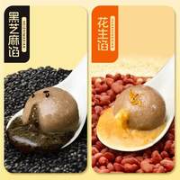  ZENGZIMOUNTAIN/曾子山 柿柿如意 大黄米汤圆