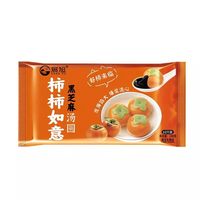  ZENGZIMOUNTAIN/曾子山 柿柿如意 大黄米汤圆