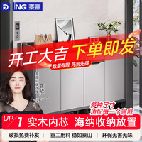 奈高 NAIGAO 奈高 实木芯鞋柜 门口入户玄关柜 防尘储物柜 鞋架