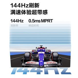 AOC 27B35XE 144Hz高刷 27英寸 IPS 黑色 显示器