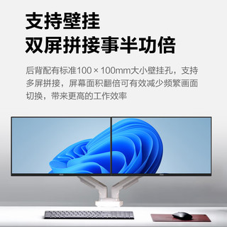 AOC 27B35XE 144Hz高刷 27英寸 IPS 黑色 显示器