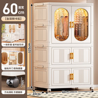  NA FEN AI/纳份爱 免安装 儿童衣柜 60CM面宽-1挂衣+2折叠柜