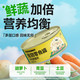 耐威克 训犬零食 6罐