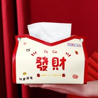夏迪 印刷 皮革抽纸盒