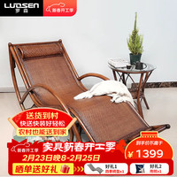 罗森 真藤椅 懒人休闲椅 柚黑色