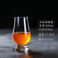  MOSEN/摩森 刻花闻香 威士忌品鉴杯 网格款-单只