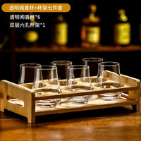  MOSEN/摩森 无底款闻香杯 威士忌品鉴杯+6孔杯架 无底款闻香杯*6+6孔杯架