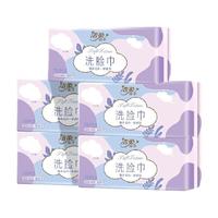 C&S/洁柔 加厚 洁面巾