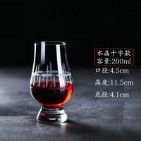  MOSEN/摩森 刻花闻香 威士忌品鉴杯 十字款-单只
