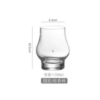  MOSEN/摩森 郁金香杯 威士忌品鉴杯 （）圆肚闻香杯-单只