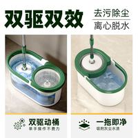 美丽雅 免手洗甩干 旋转拖把 拖布