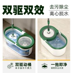 美丽雅 免手洗甩干 旋转拖把 拖布
