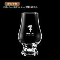  MOSEN/摩森 郁金香杯 威士忌品鉴杯 带底響印花款-单只