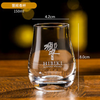  MOSEN/摩森 郁金香杯 威士忌品鉴杯 无底款響-单只