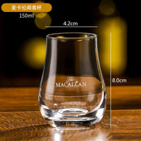  MOSEN/摩森 郁金香杯 威士忌品鉴杯 无底款麦卡伦-单只