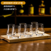  MOSEN/摩森 郁金香杯 威士忌品鉴杯+杯托 无底款闻香杯*6+杯托*1