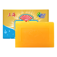  扇牌 抑菌 洗衣皂 扇牌高级洗衣皂220g