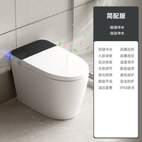 JOMOW 语音控制 智能马桶+泡沫盾