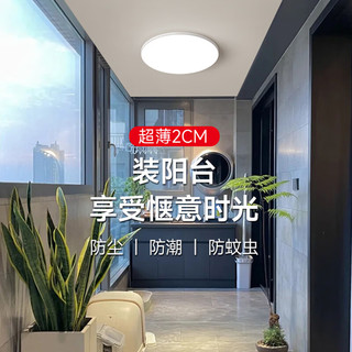  LABOT/拉伯塔 全光谱护眼 儿童吸顶灯