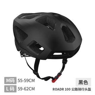  DECATHLON/迪卡侬  骑行头盔