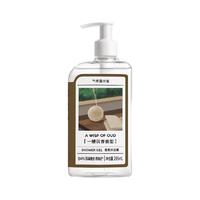  SCENT LIBRARY/氣味圖書館 持久留香 香氛沐浴露