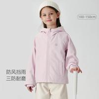 marc & janie 秋冬男女童拜年服连帽运动外套儿童风衣登山夹克