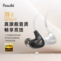 移动端：绯乐 听声辨位 入耳式HIFI游戏耳机