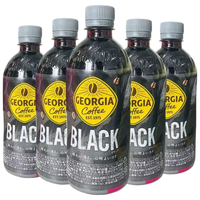 可口可乐 乔治亚黑咖啡饮料 500ml*5瓶 进口