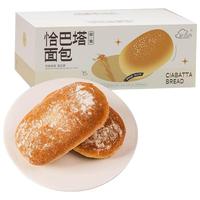 new boundaries/新边界 无添加蔗糖 全麦恰巴塔面包