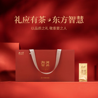  ZHNENG SHAN TANG/正山堂 特级茶叶 红茶礼盒